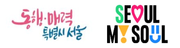 서울시 대규모 신축건물 재생열 공사비 지원사업 추진