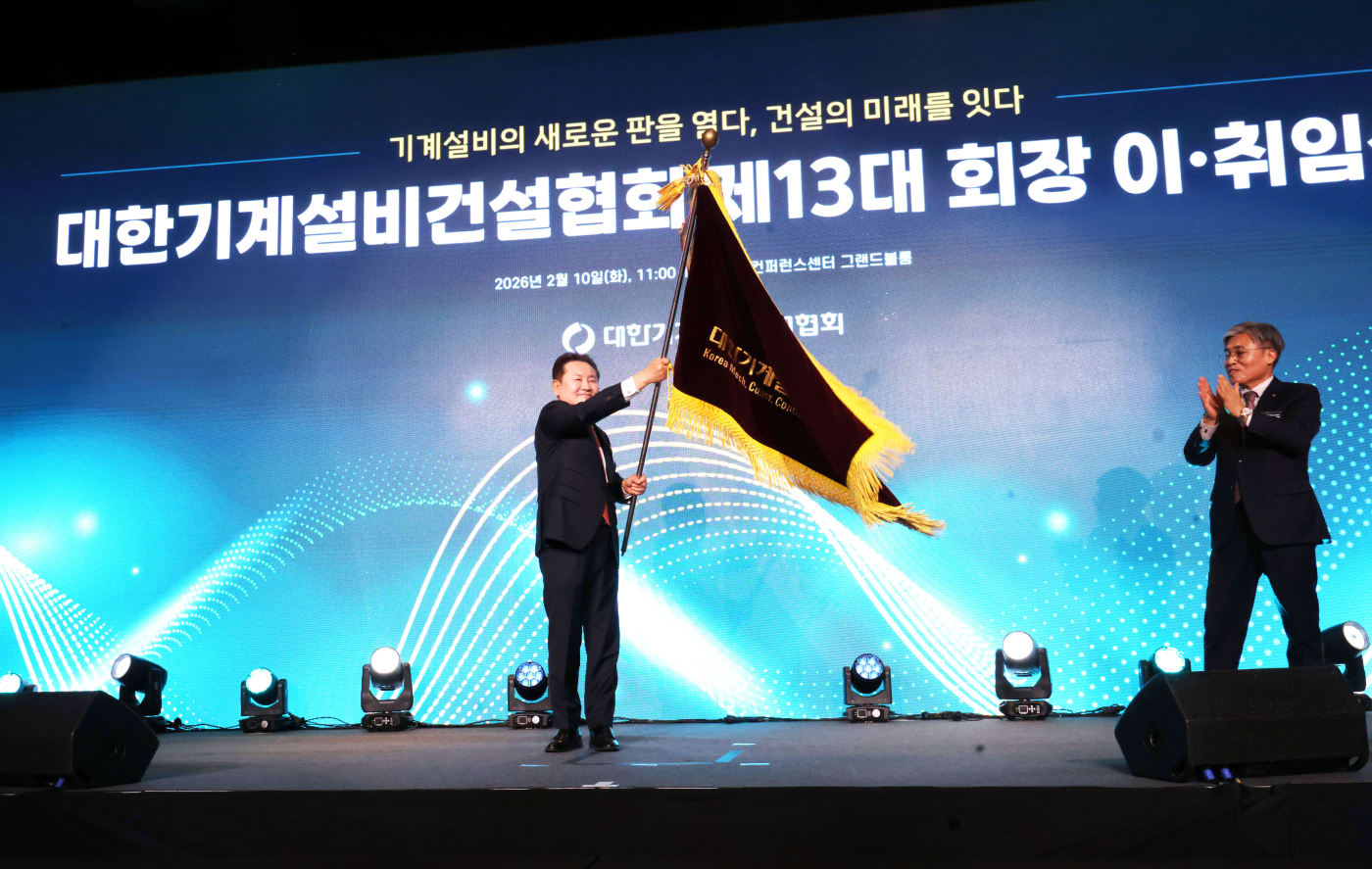 대한기계설비건설협회 제13대 허용주 회장 취임… “스마트 인프라로 산업 도약 이끌 것”