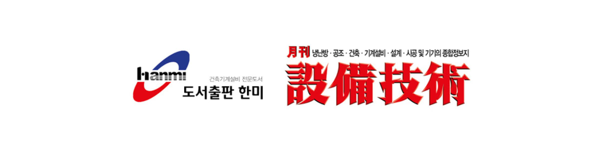 국토교통부 방화셔터 기준 강화와 설비 설계의 실무적 변화