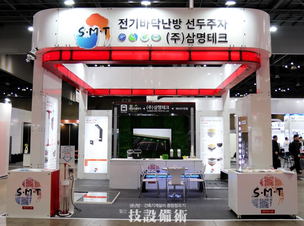 삼명테크 국내 유일 조달 우수 전열관 기술력 증명