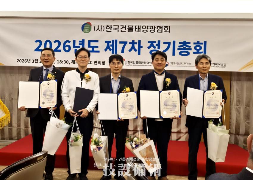신성이엔지 박종수 상무 장관 표창BIPV로 탄소중립 시장 선도