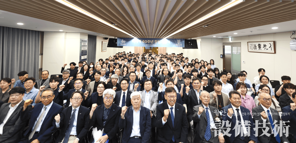 하이멕 창립 60주년 기념행사 개최100년 향한 미래 비전 공개